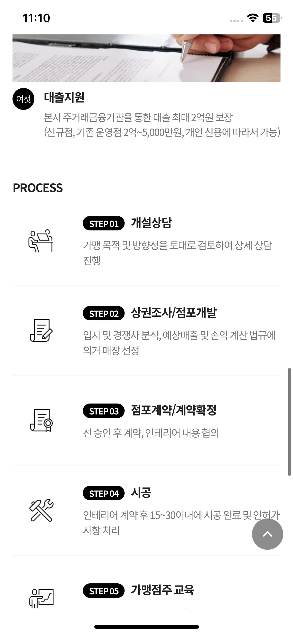 Test Image 14